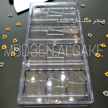 قالب شوكولاتة أكريليك شوكلت بار