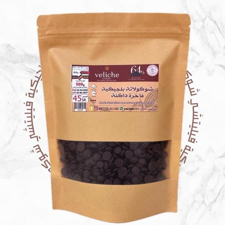 شوكولاتة بلجيكية داكنة 64% | فيليتش 500جرام