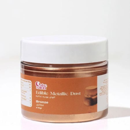 ألوان بودرة ميتالك برونزي 10 جرام