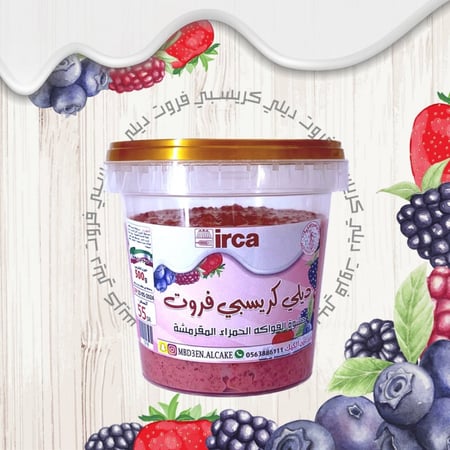 ديلي كرسبي فروت حشوة الفواكه الحمراء الإيطالية 500جرام ايركا