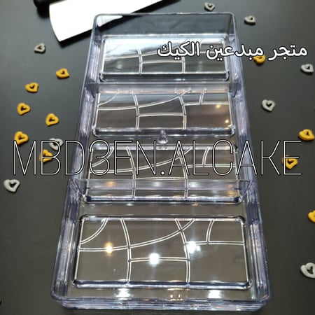 قالب شوكولاتة أكريليك شوكلت بار