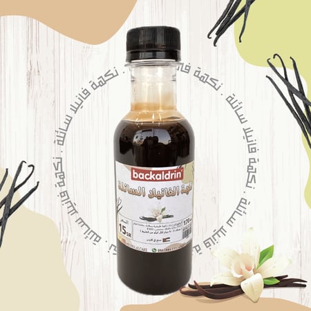 فانيلا سائل بكالدرين 180 مل