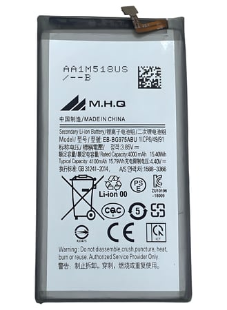 بطارية BATTERY  SAM S10 Plus (SM-G975)
