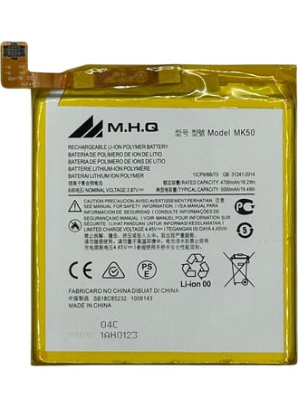 M.H.Q MK50 MOTOROLA G 5G (XT2113) BATTERY -بطارية