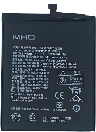 بطارية نوكيا BATTERY Nokia 3.1 plus