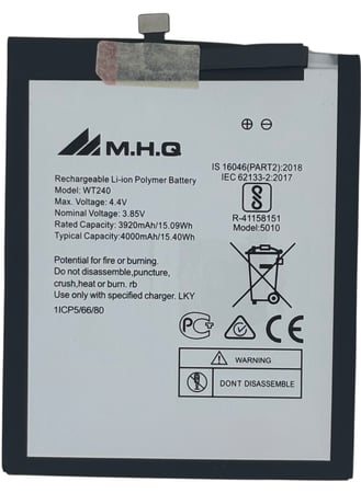 بطارية نوكيا BATTERY Nokia 3.2
