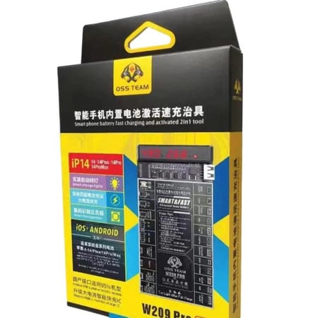 لوحة تنشيط شحن البطارية