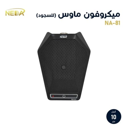 ميكرفون ماوس عالي الحساسية High Sensitivity Mouse Microphone TM-81