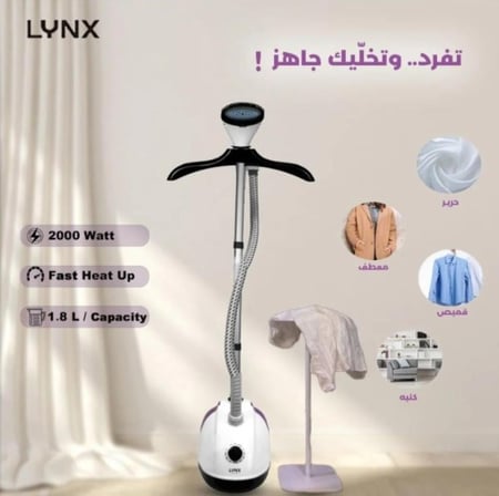 كاوية عمودية من لينكس