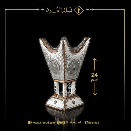 مبخرة ملكية المنيوم خشب بني محروق