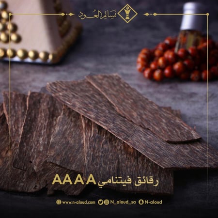 رقائق فيتنامي AAAA