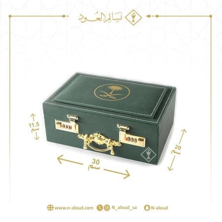شنطة إهداء ملكية ربعين وأوقية بشعار سيفين ونخلة