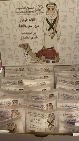 صندوق كرتوني ليوم التأسيس