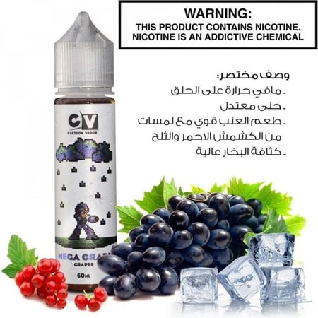 نكهة فيب العنب الأزرق مع قطع الثلج الباردة CV – Mega Grape ICE