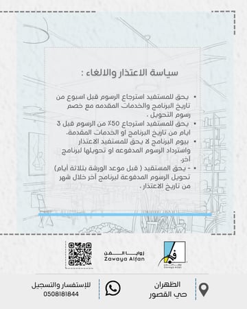 الرسم على الشرائح الخشبيه / للصغار