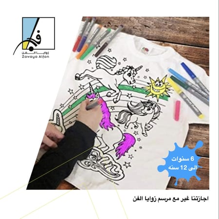 اجازتنا غير