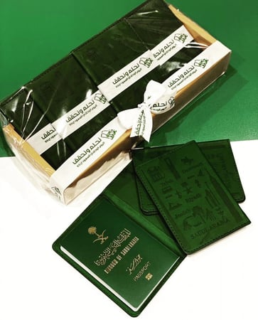 محفظة جواز سفر