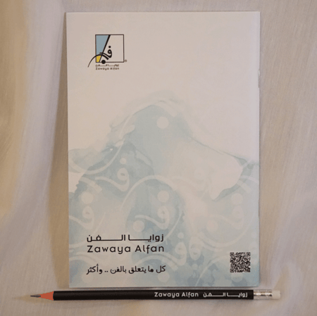 سكتش نوت زوايا الفن