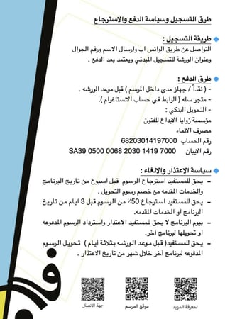 ورشة رسم الحيوانات بالخطوات بالرصاص والفحم للصغار