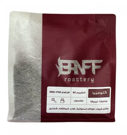 جانتيانا - كلومبيا