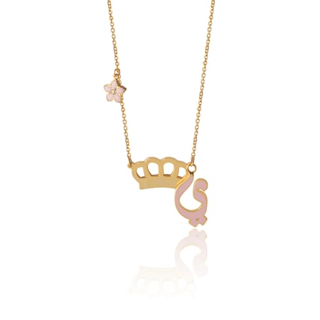 سلسال تاج الأميرات