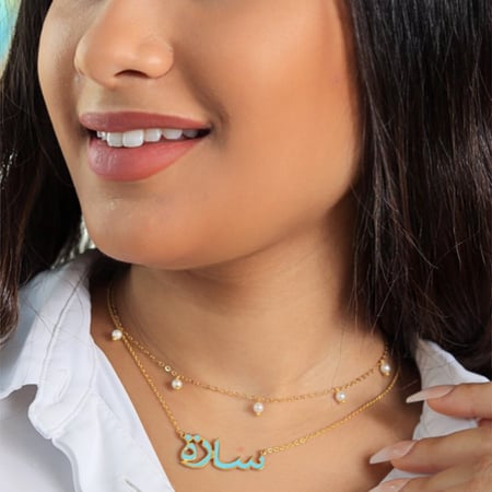 سلسال اسم ملون