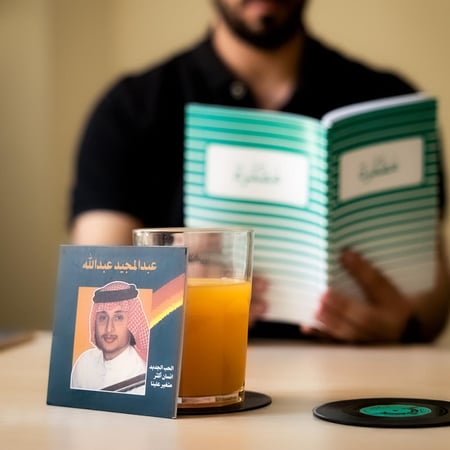 كوستر - عبدالمجيد عبدالله