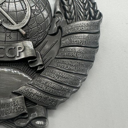 قطعة معدنية ممغنطه تحمل شعار روسيا