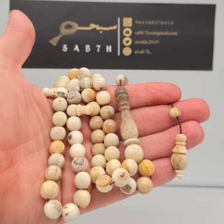 سبحة قرن الغزال الاوربي 45 خرزه