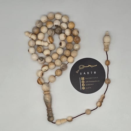 سبحة قرن الغزال الاوربي 45 خرزه