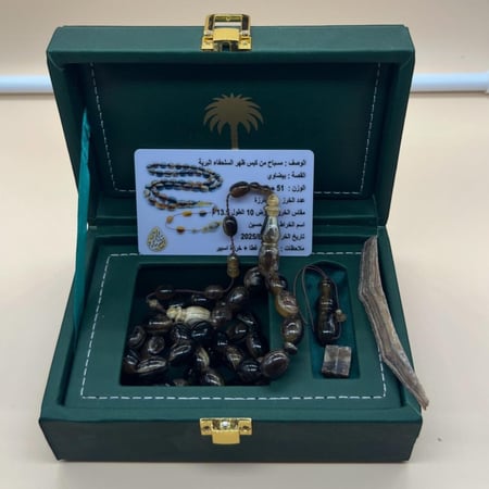 سبحة ترسة مع الكسار / Rosary of Tarsa with the Kassar