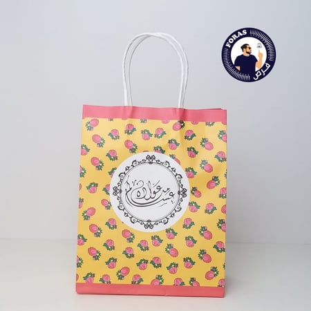 أكياس لتوزيعات العيد بتصميم تراثي شالكي
