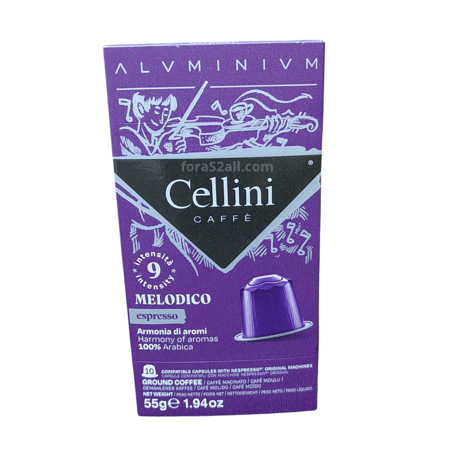 كبسولات قهوة سيليني المصنوعة من الألومنيوم متوافقة مع كبسولات نسبريسو