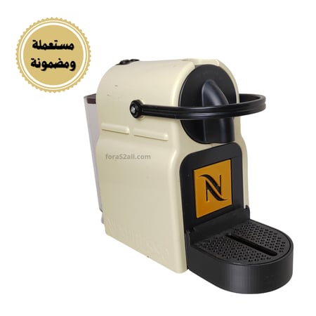 ماكينة كبسولات القهوة نسبريسو انيسيا اللون بيج صناعة هنغارية