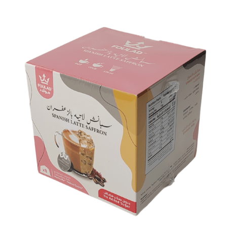 كبسولات سبانش لاتيه بالزعفران بدون سكر مضاف متوافقة مع اجهزة نسكافيه دولتشي قوستو من فولاد