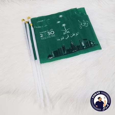 اعلام اليوم الوطني السعودي