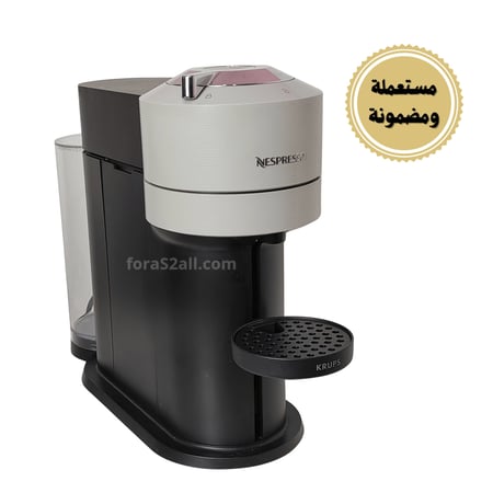 ماكينة فيرتو نكست من نسبريسو