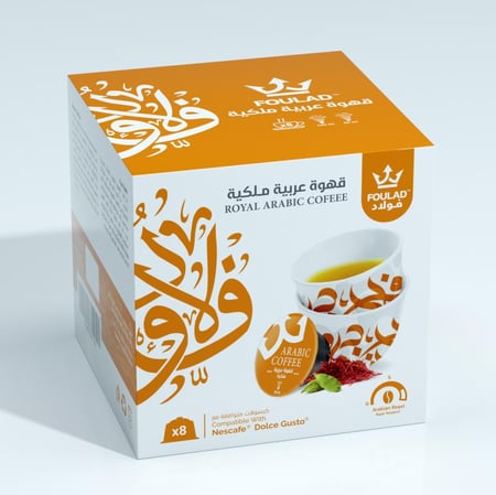 كبسولات فولاد قهوة عربية ملكية دولتشي قوستو