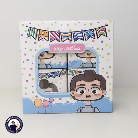 مجموعة بوكسات توزيعات هدايا العيد لأولاد