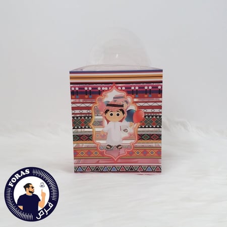 علب توزيعات العيد