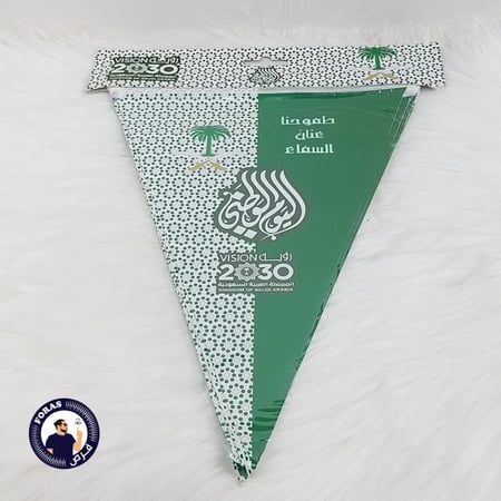 تعليقة اليوم الوطني السعودي