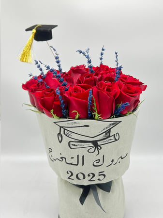 بوكية مبروك التخرج