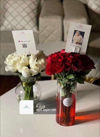 وردة - مزهرية