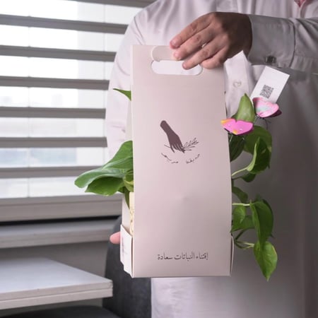 حوض كونكريت حجم صغير ( بالاسم )