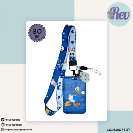 حامل بطاقات بطوط مع الستراب