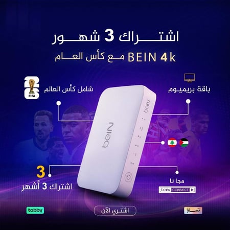 رسيفر 4k tv مع اشتراك 3 شهور + كأس العالم