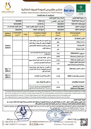 عرض عسل سدر كشميري 10 كيلو جالون مع حبوب لقاح (شحن مجاني)