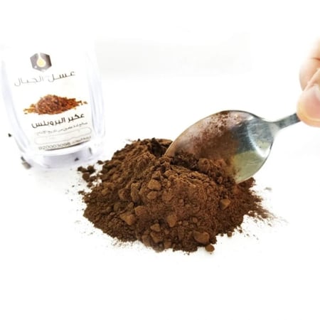 عكبر بودرة (البروبوليس Propolis أو صمغ النحل Bee Glue) 15 جم