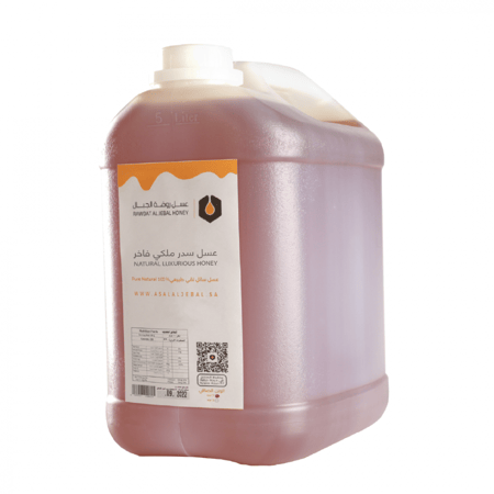 عسل سدر ملكي عصيمي 7 كيلو جالون بسعر الجملة