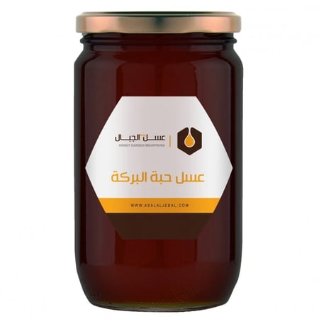 عسل حبة البركة السوداء